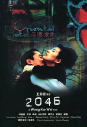 2046.jpg