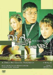 did_we_really_love_vol1.jpg