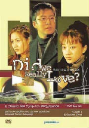 did_we_really_love_vol2.jpg