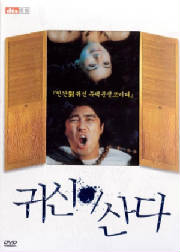 ghost-house.jpg