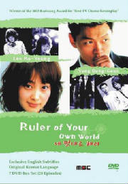 ruler_of_your_own_world2.jpg