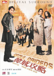 seoul-raiders.jpg
