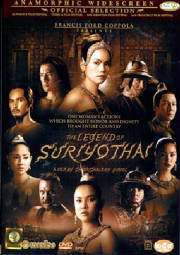 the_legend_of_suriyothai.jpg