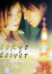 tokyo_tower-copy.jpg