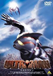 ultraman-copy.jpg