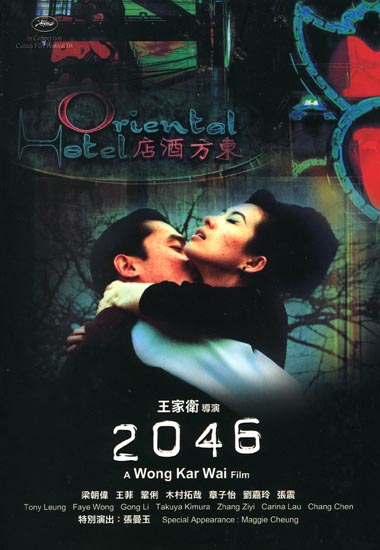 2046.jpg