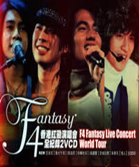 f4_fantasy_live_concert.jpg