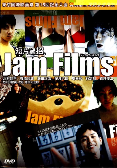 jam_films.jpg