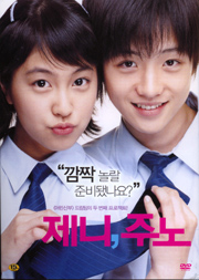 jenny-juno-copy.jpg