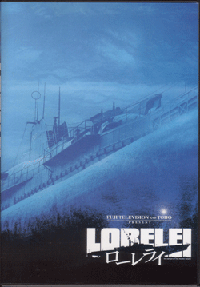 lorelei.gif