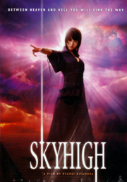 sky_high.jpg