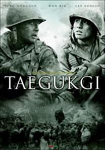 taegukgi.jpg