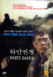 white_badge.jpg